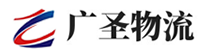 深圳到济南物流公司